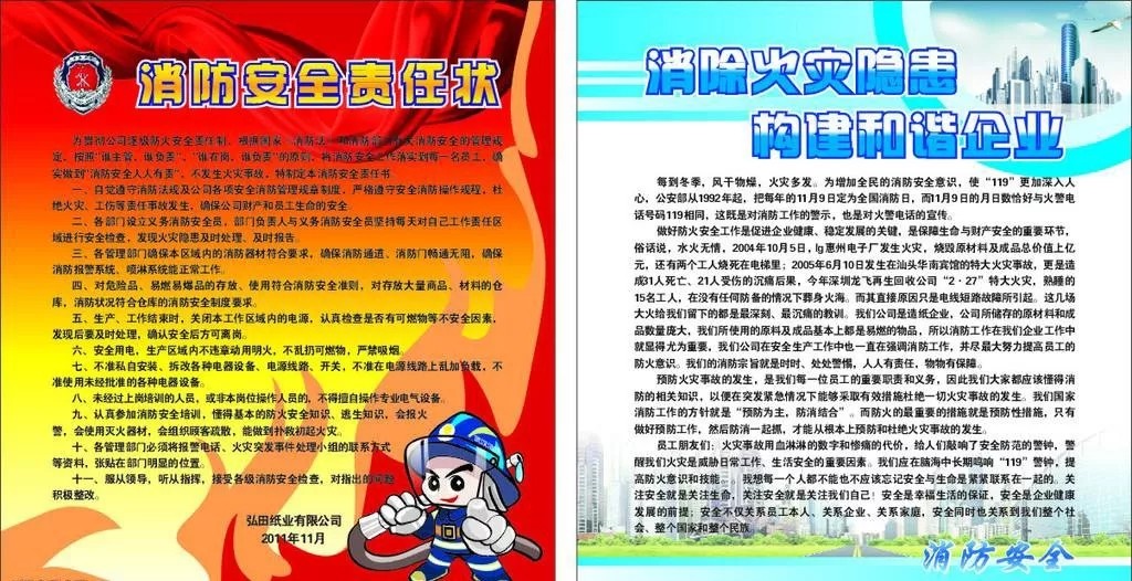 恒保防火玻璃廠家與你分享：防火卷簾、防火門、防火窗調(diào)試及驗(yàn)收規(guī)定！