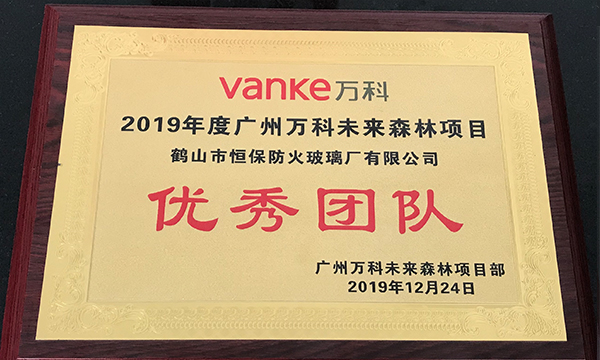 防火玻璃 防火玻璃