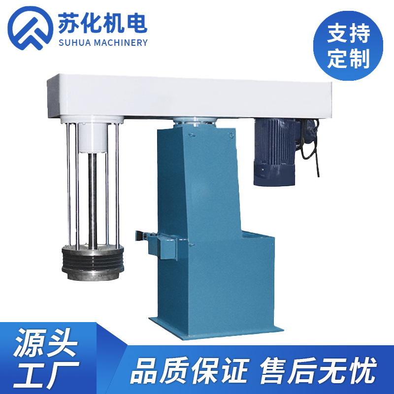 籃式砂磨機