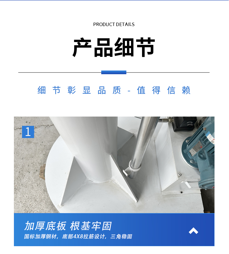 雙軸分散機(jī)(圖12)