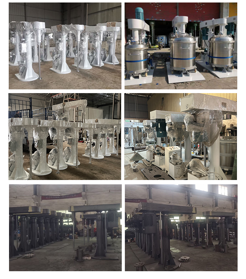 雙軸分散機(jī)(圖17)