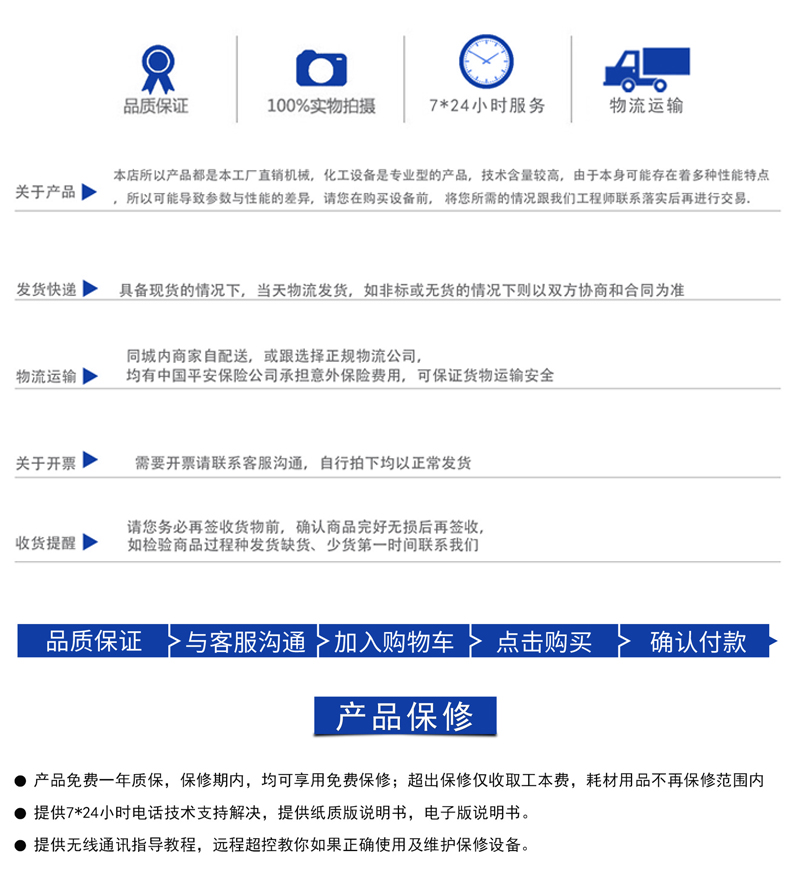 雙軸分散機(jī)(圖18)