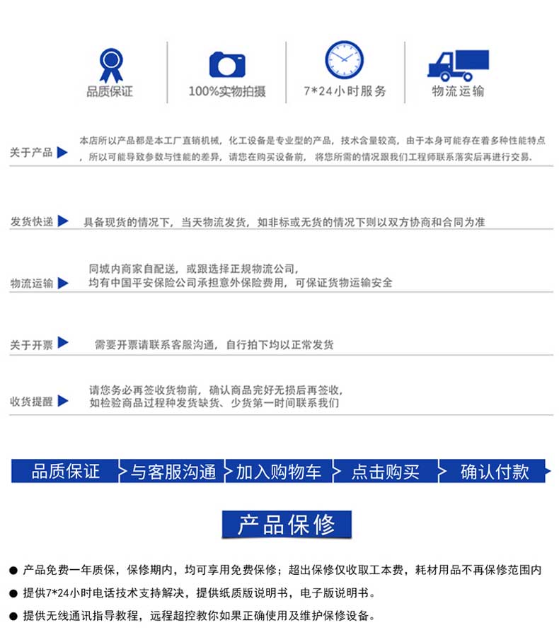 真空分散機(jī)(圖14)