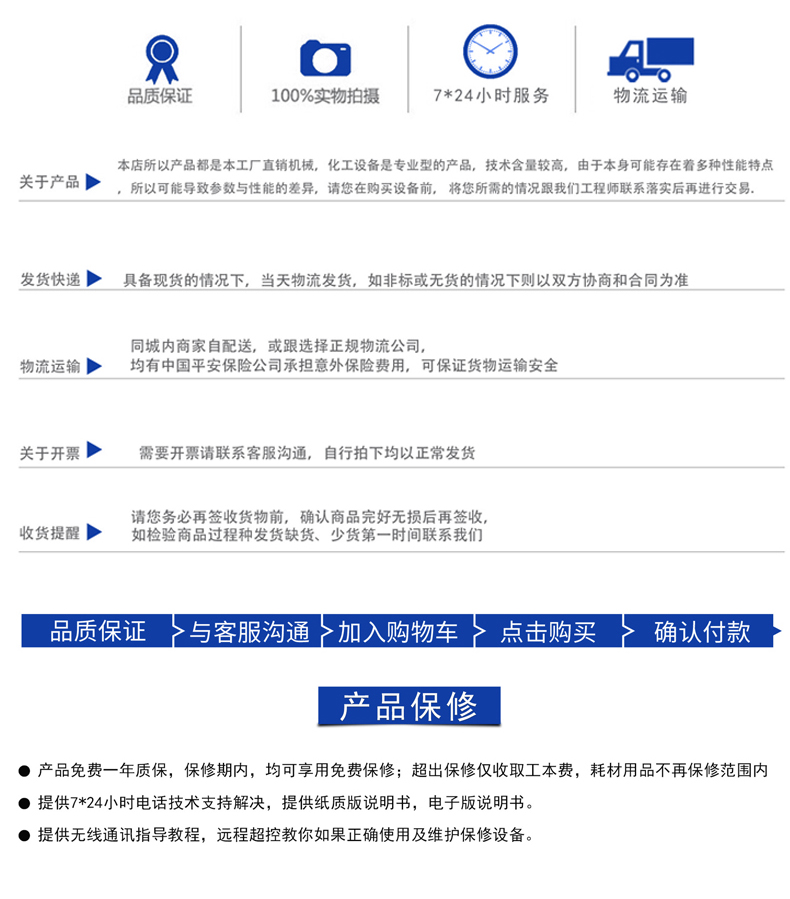 實驗室分散機(圖15)