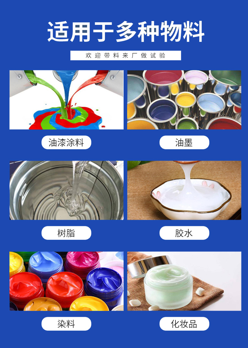 手搖升降分散機(jī)(圖6)