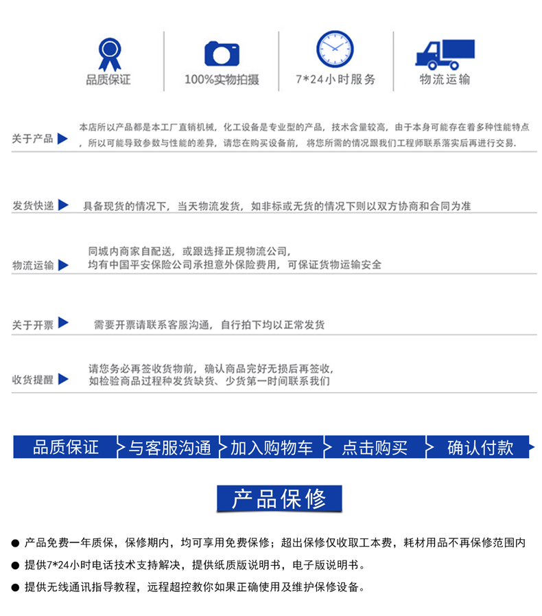 手搖升降分散機(jī)(圖13)