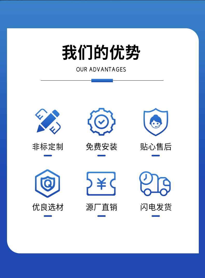 電動升降分散機(jī)(圖4)