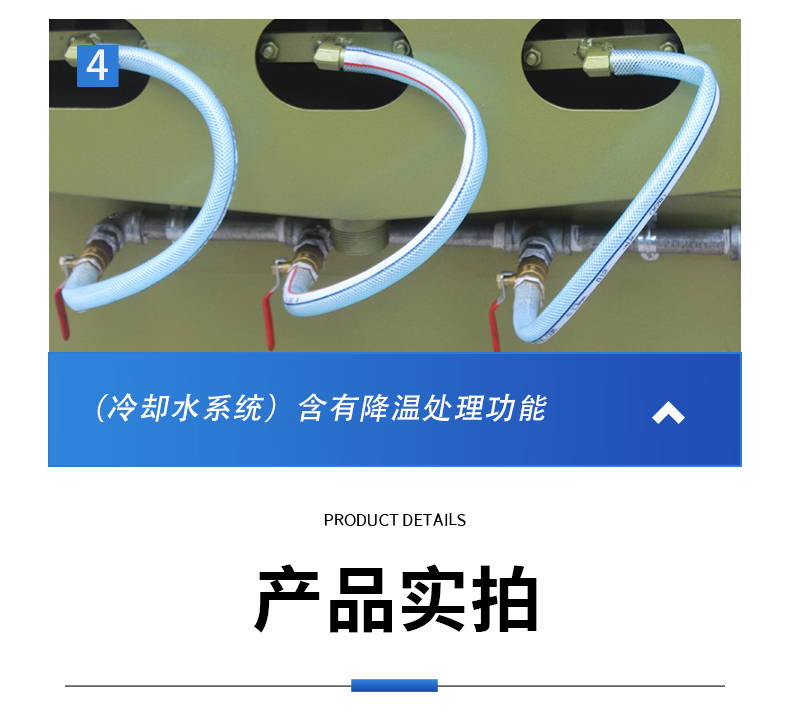 S65三輥機(圖11)