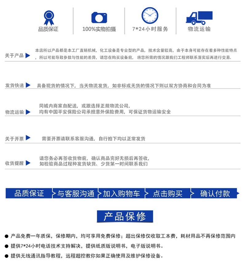 臥式砂磨機(圖15)