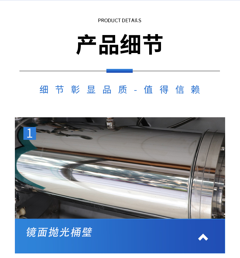 CDP納米砂磨機(jī)60L(圖9)